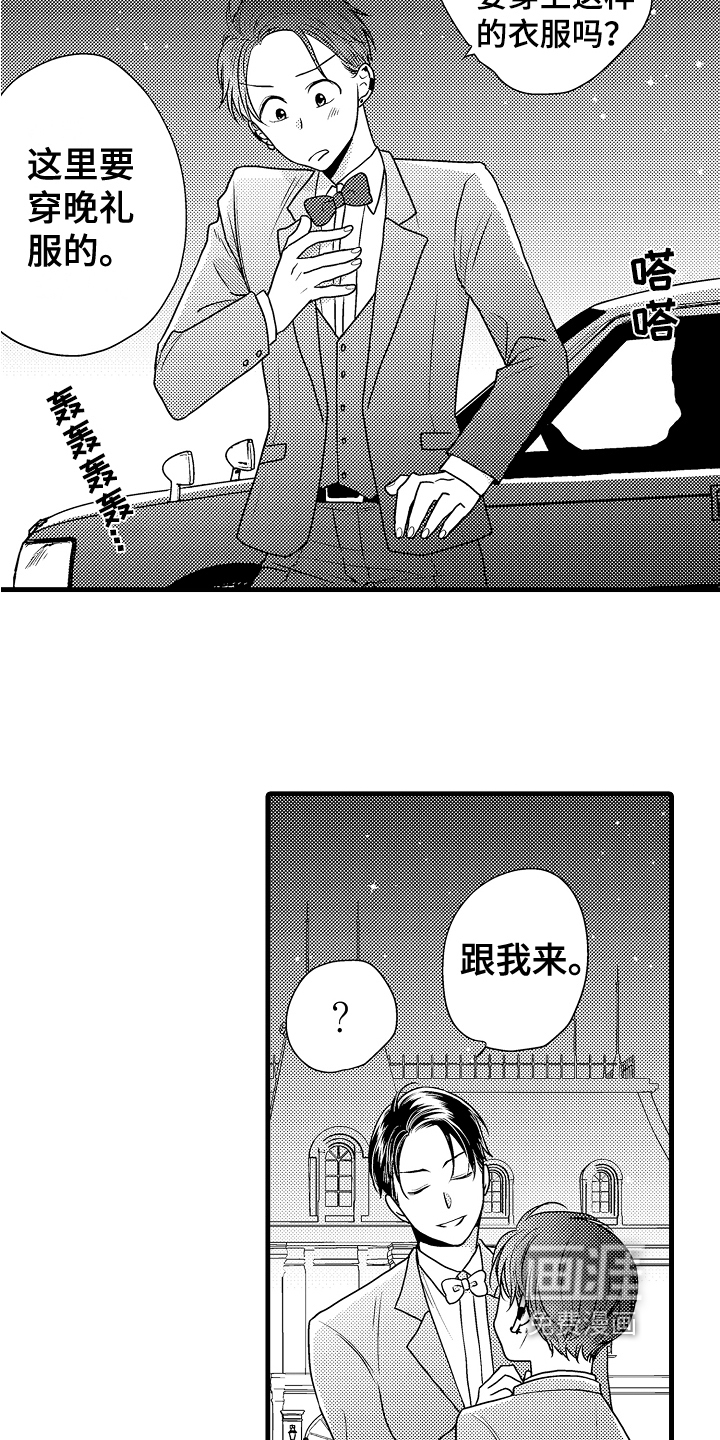 第6话2