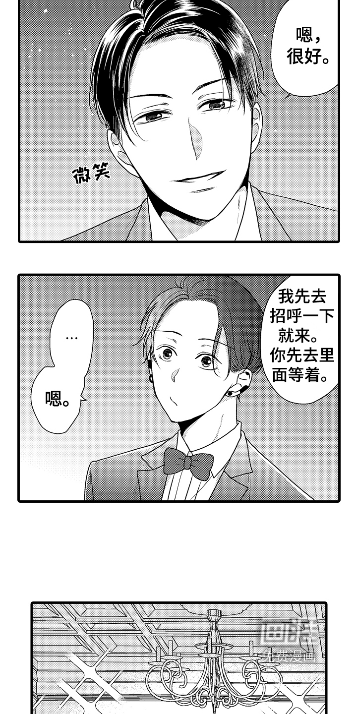 第6话4