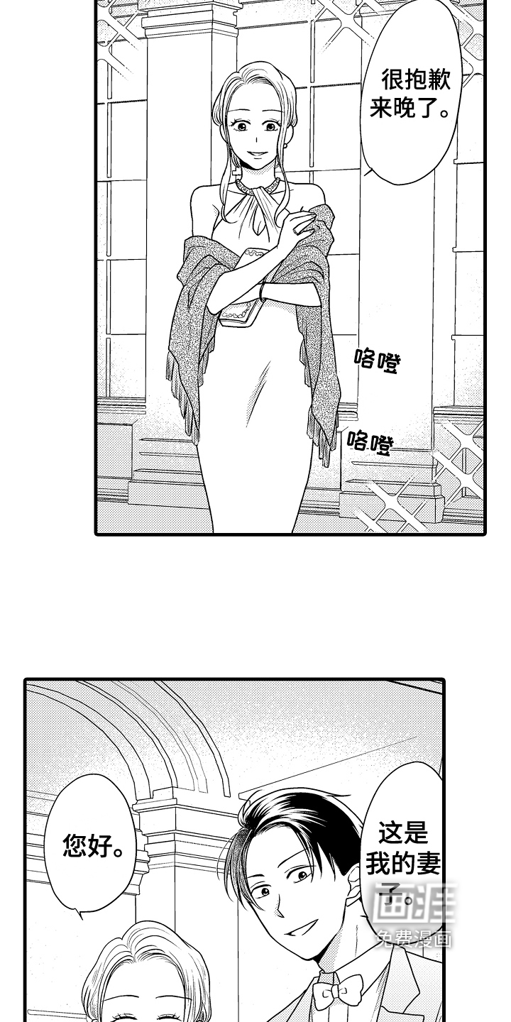 第6话8