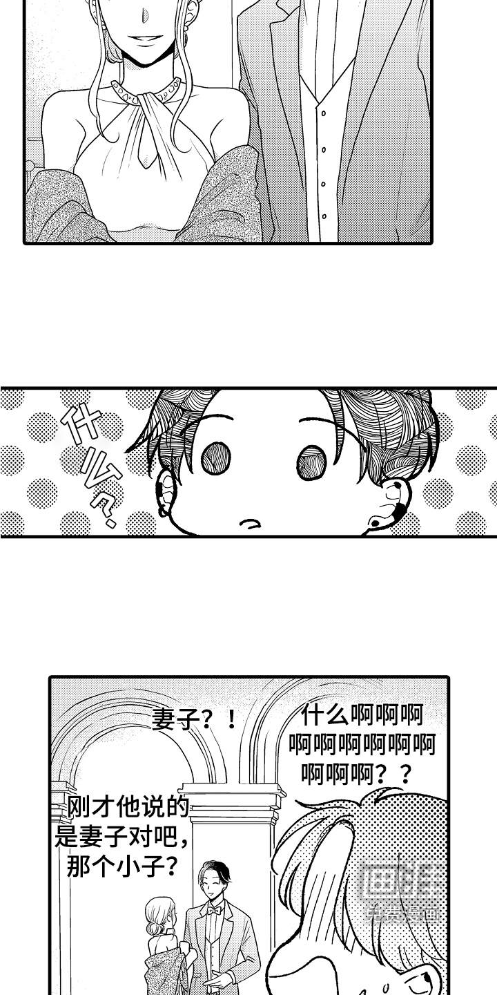 第6话9