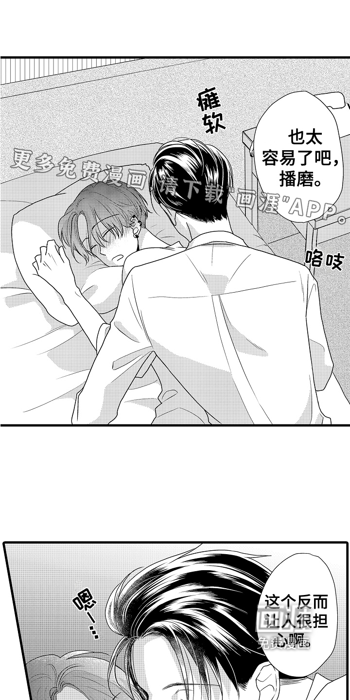 第5话0