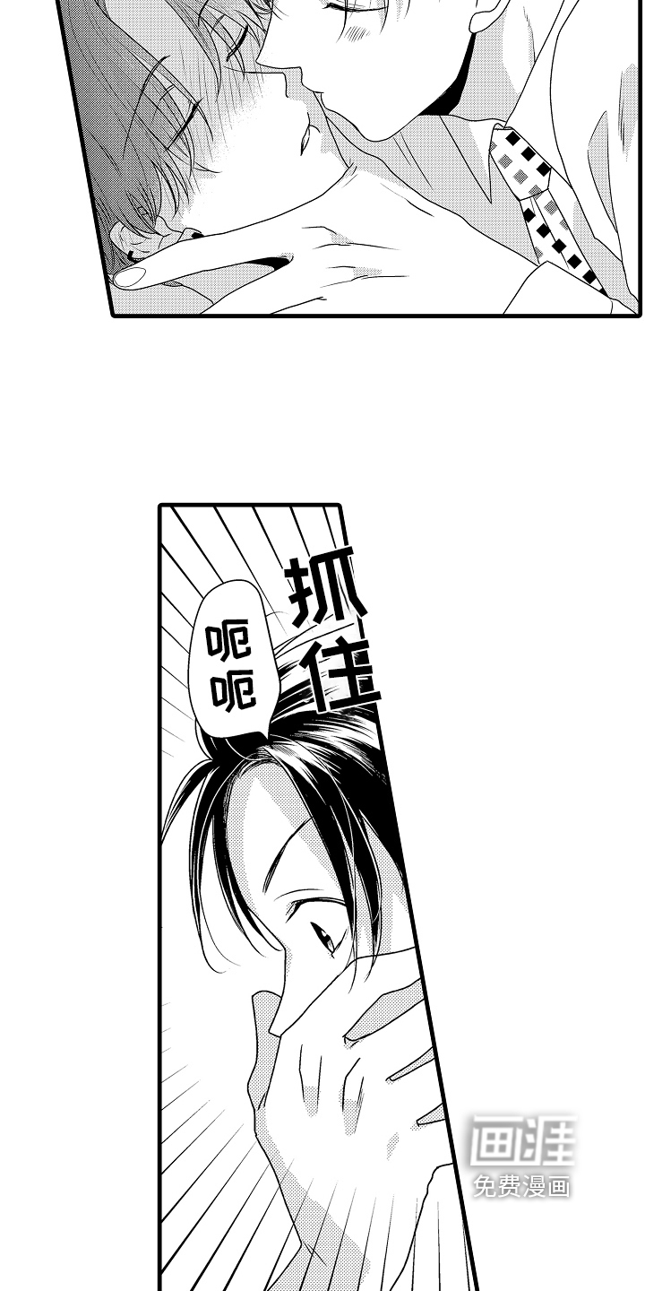 第5话1