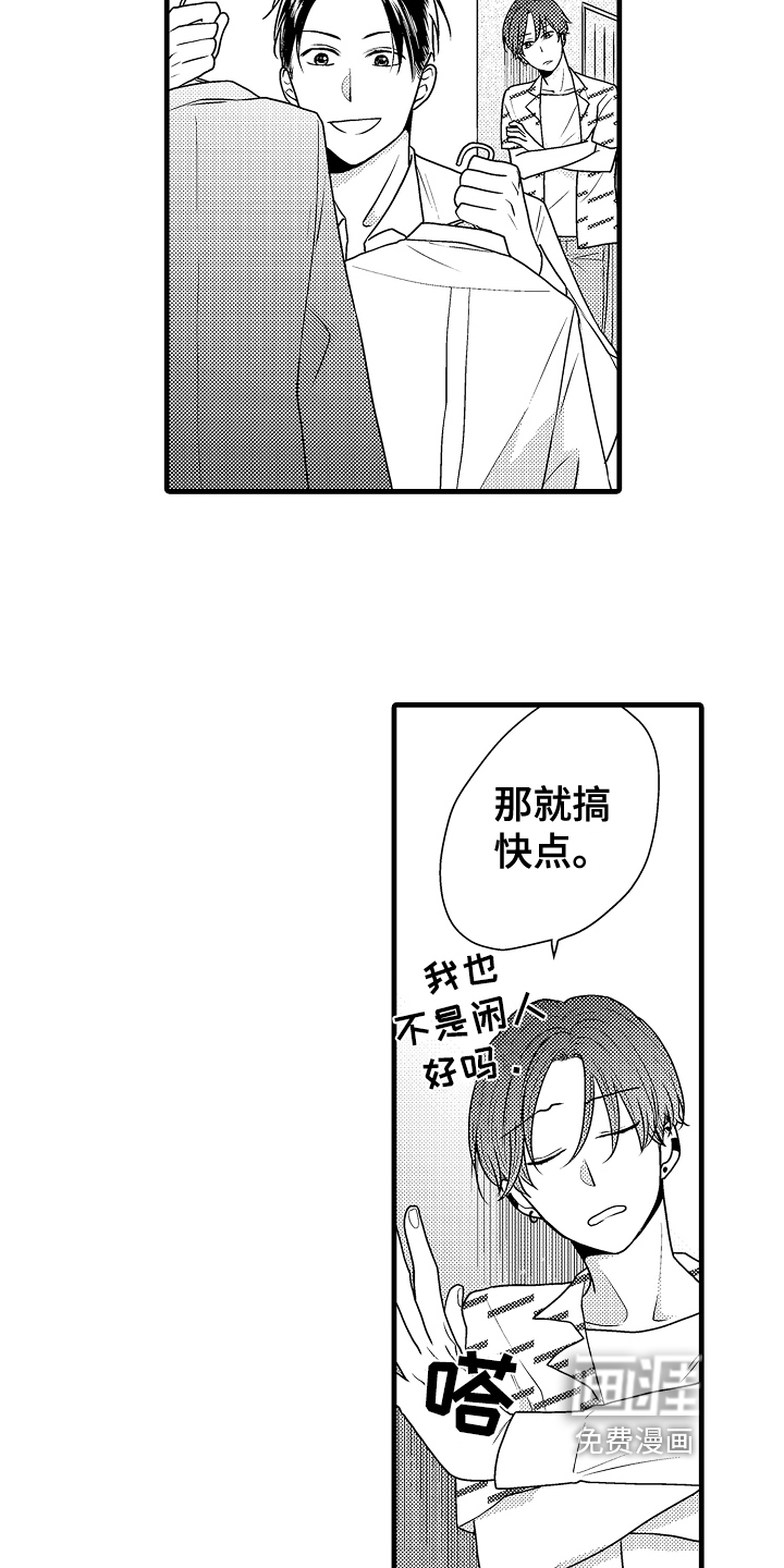 第5话16