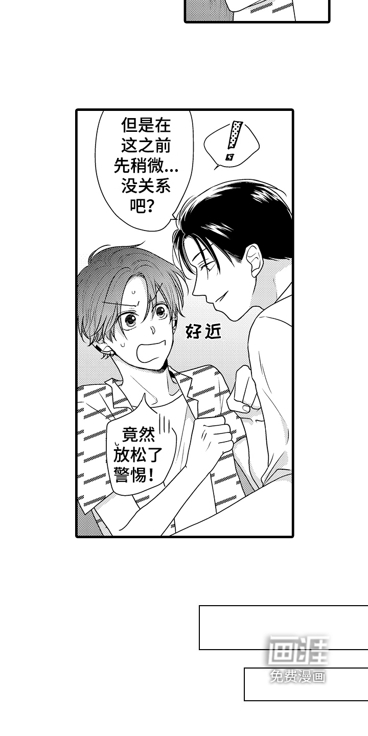 第5话17