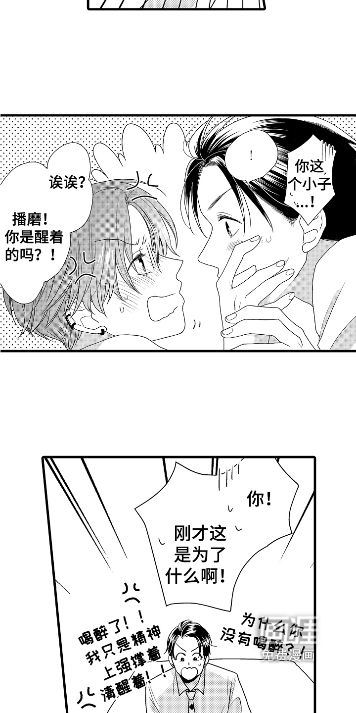 第5话2