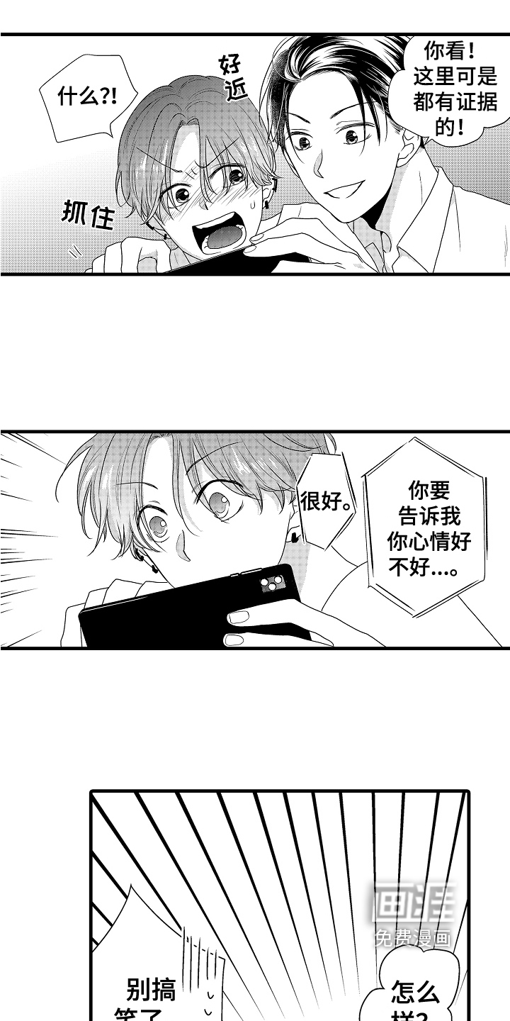 第5话5