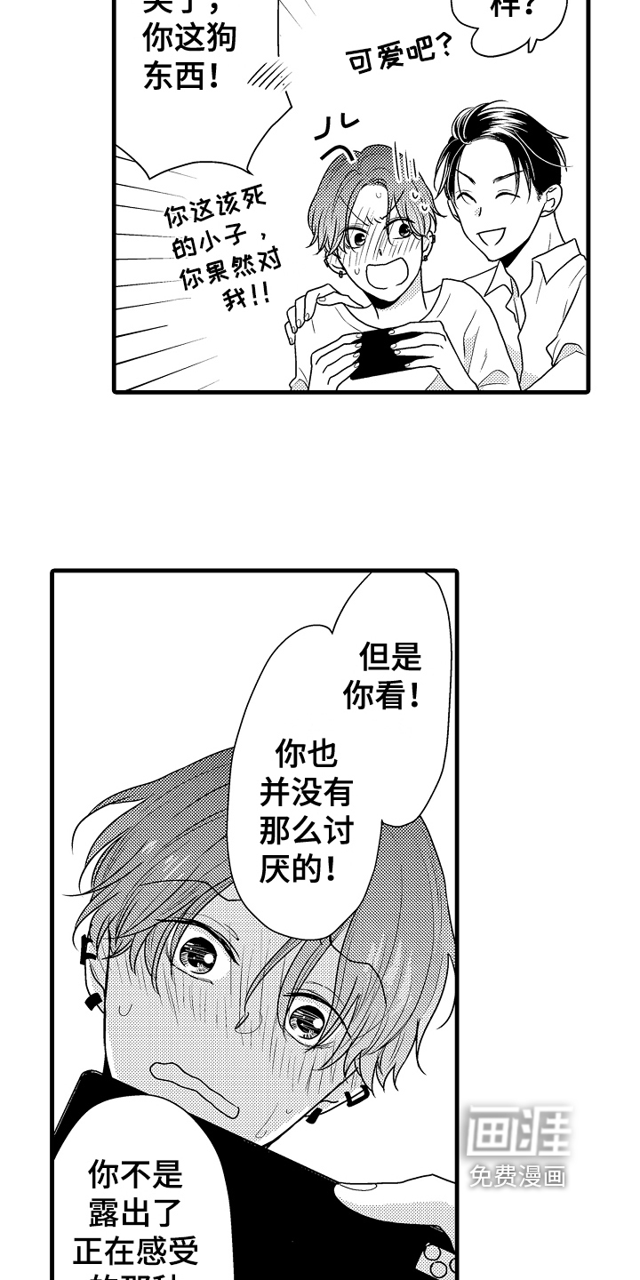 第5话6