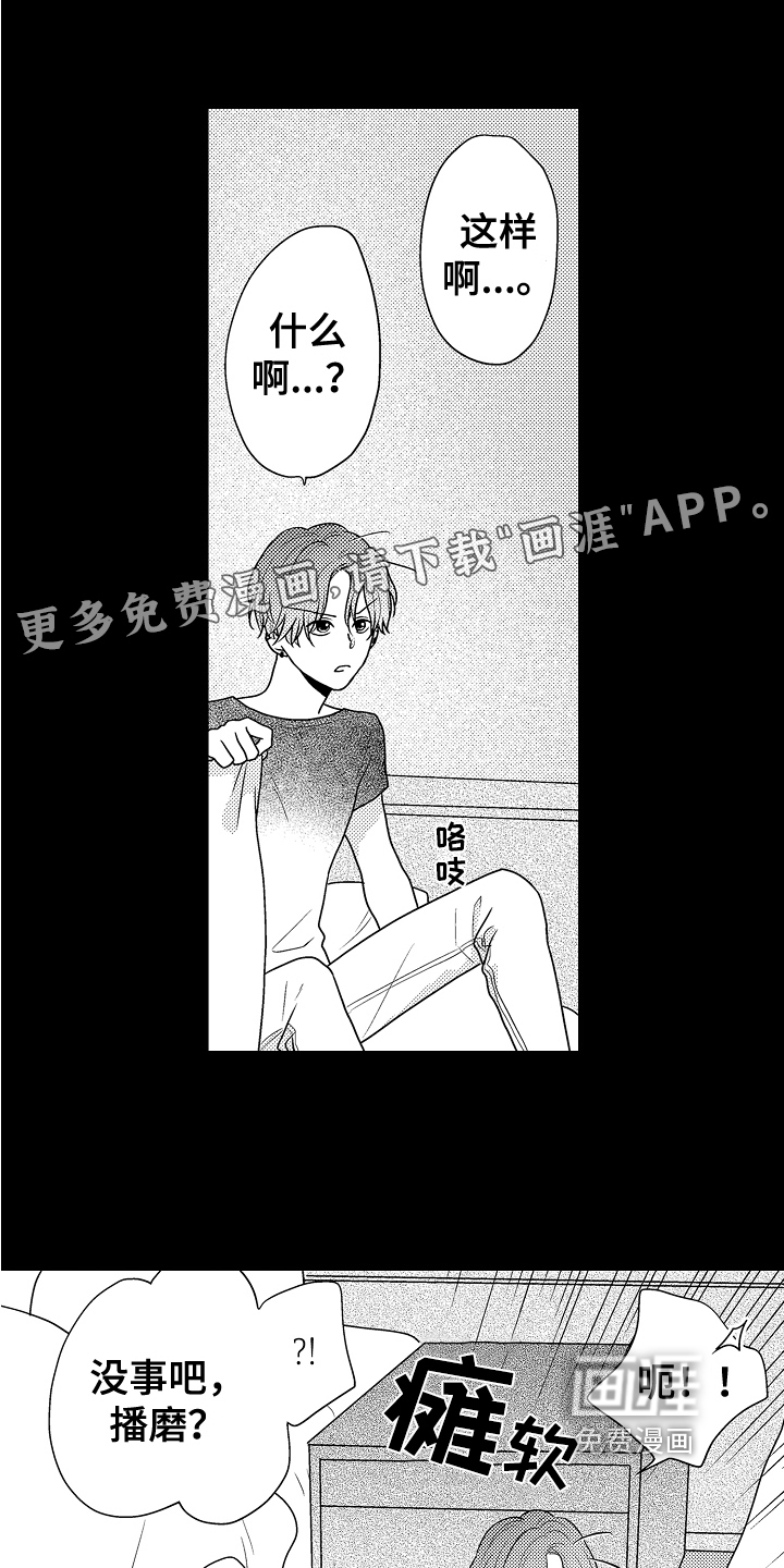 第4话0