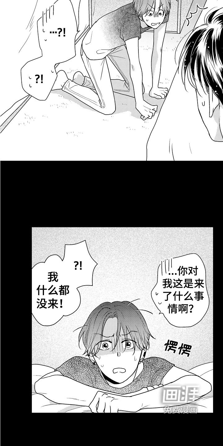 第4话1
