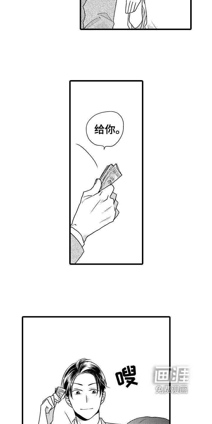 第4话13