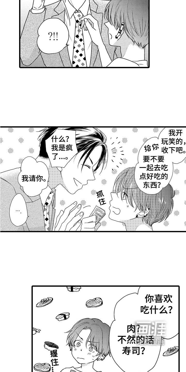 第4话14