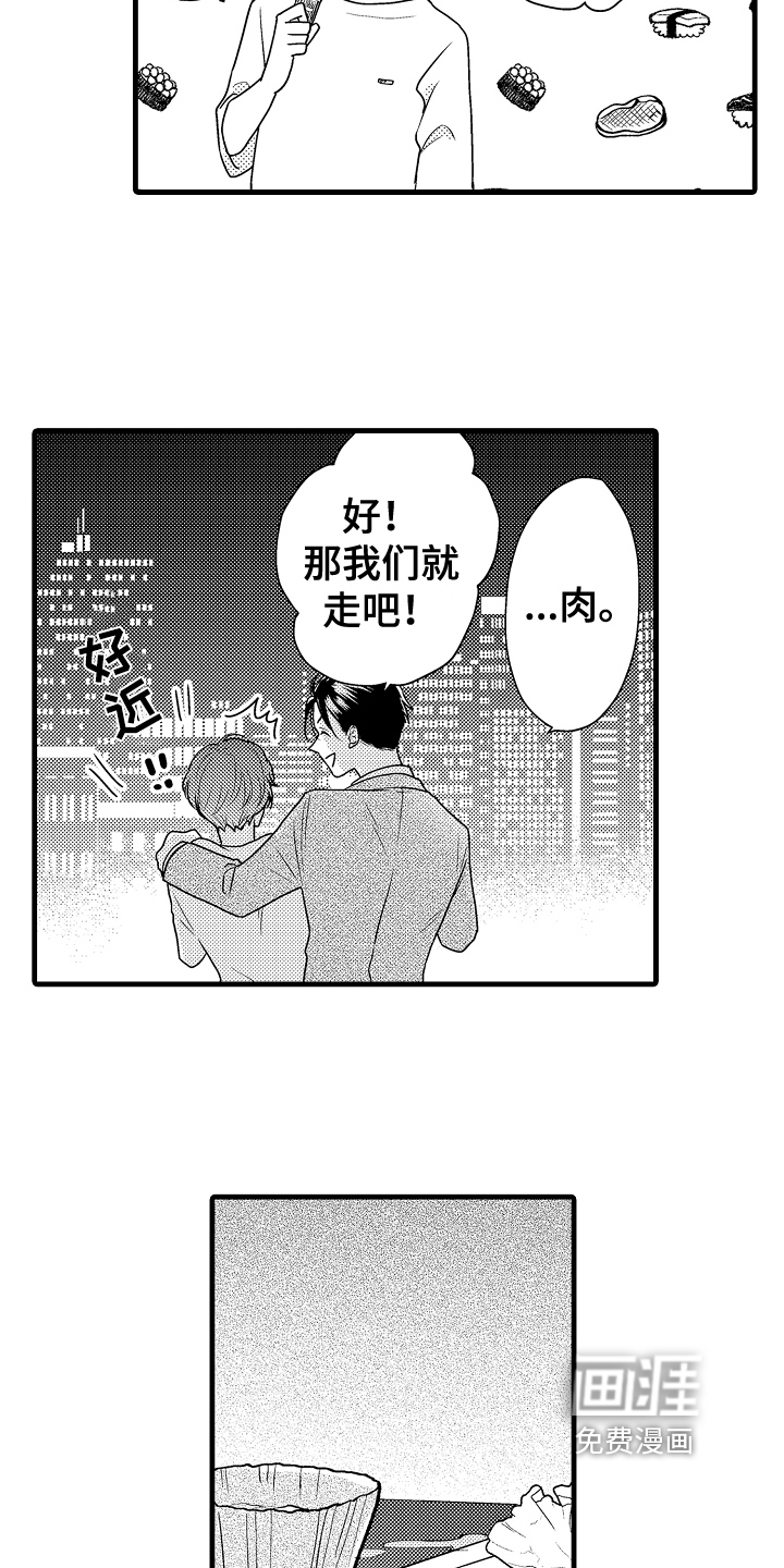 第4话15