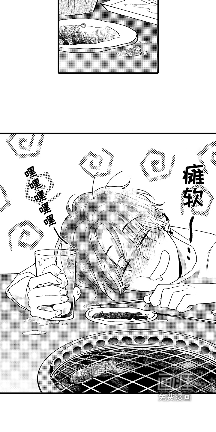 第4话16