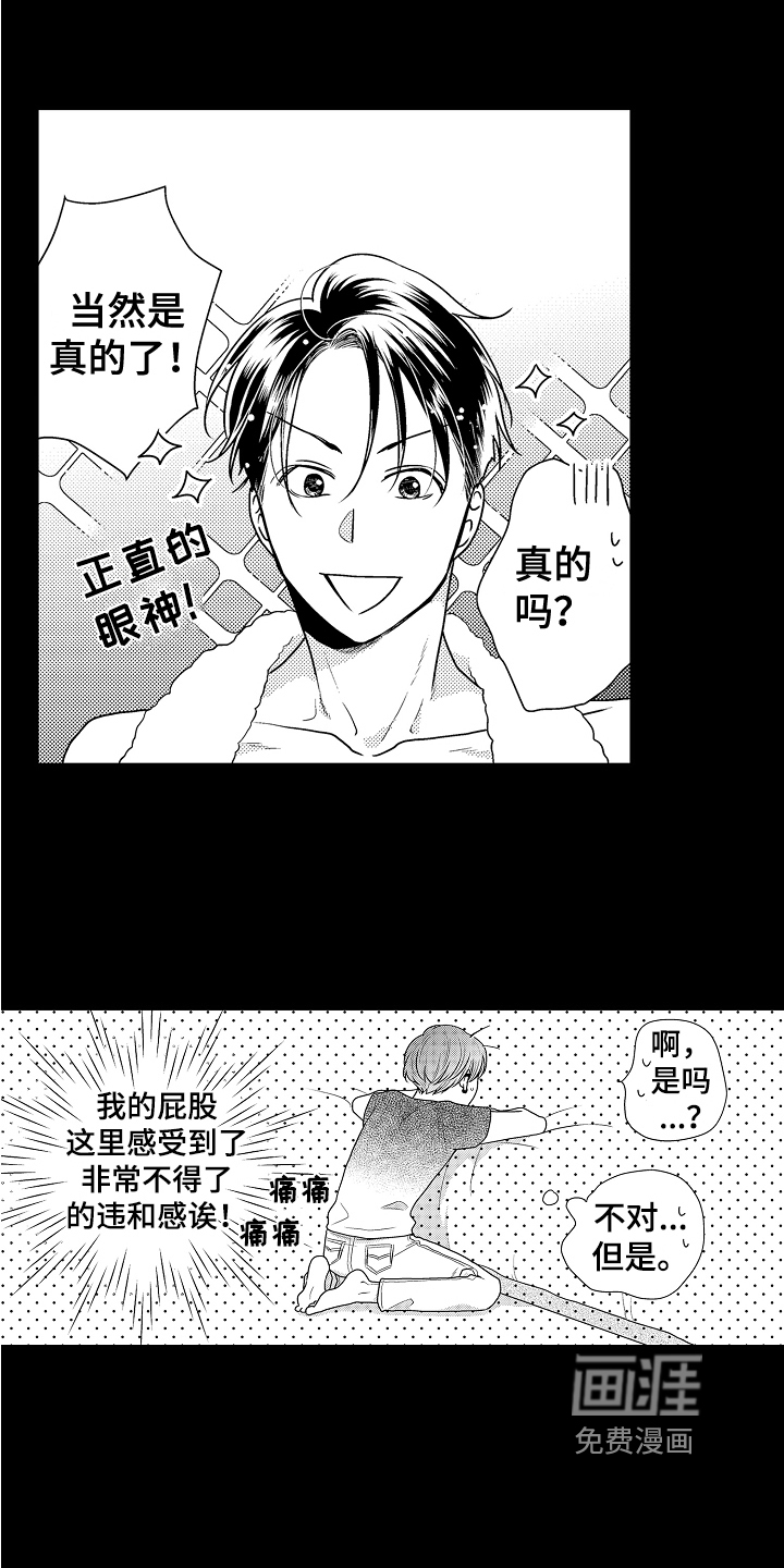第4话2