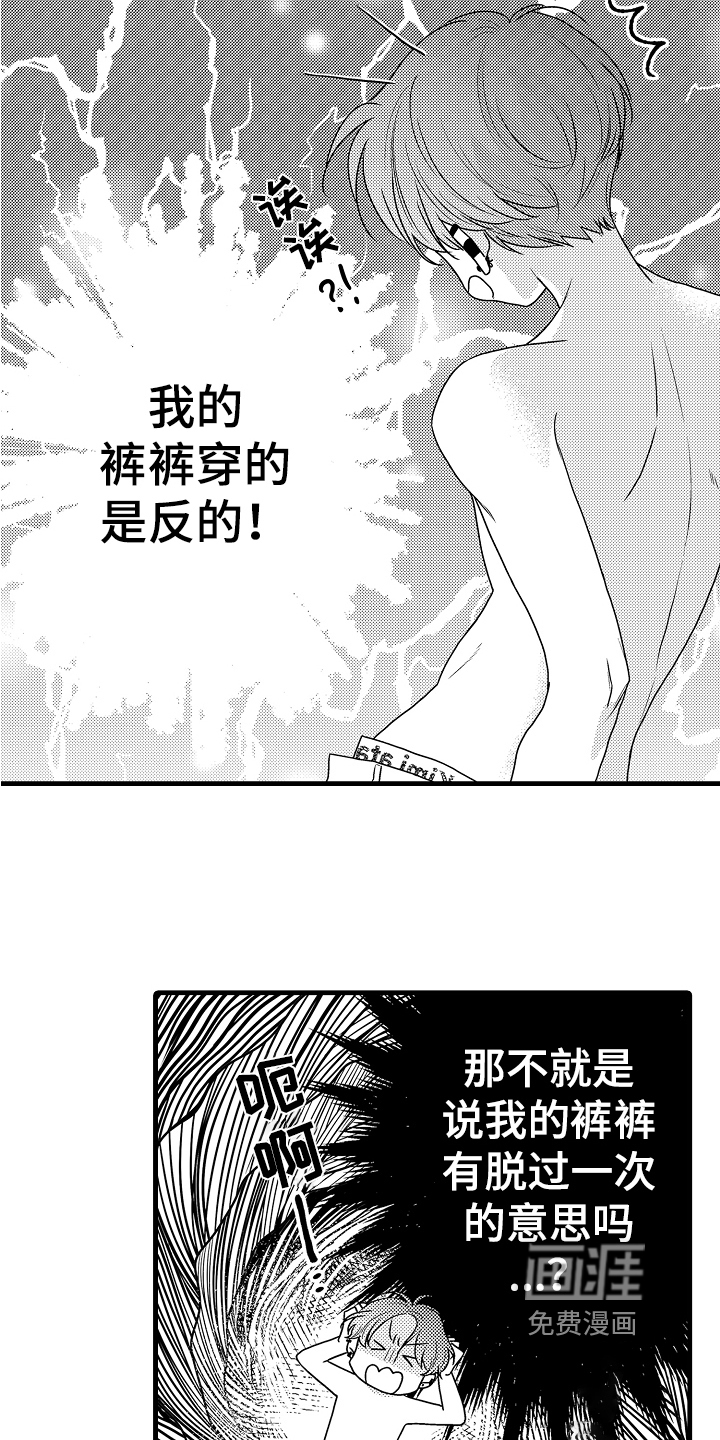 第4话5