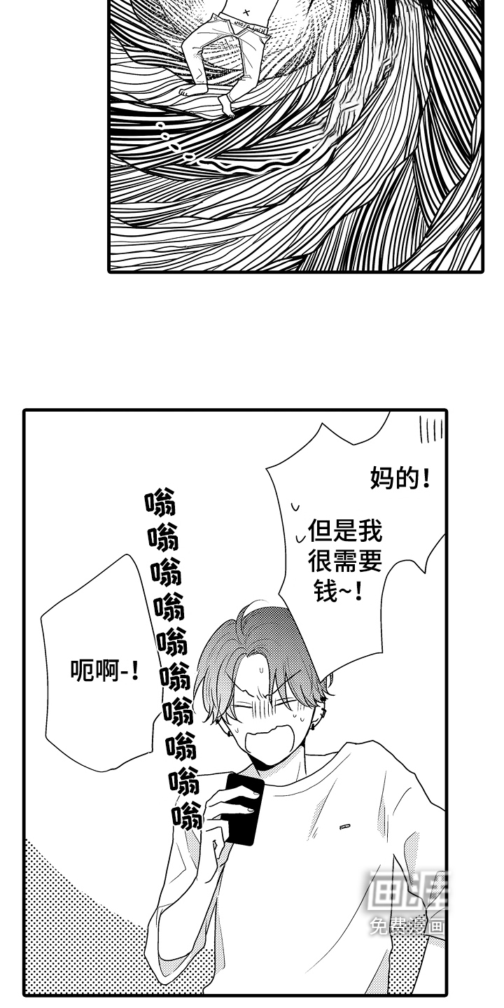 第4话6