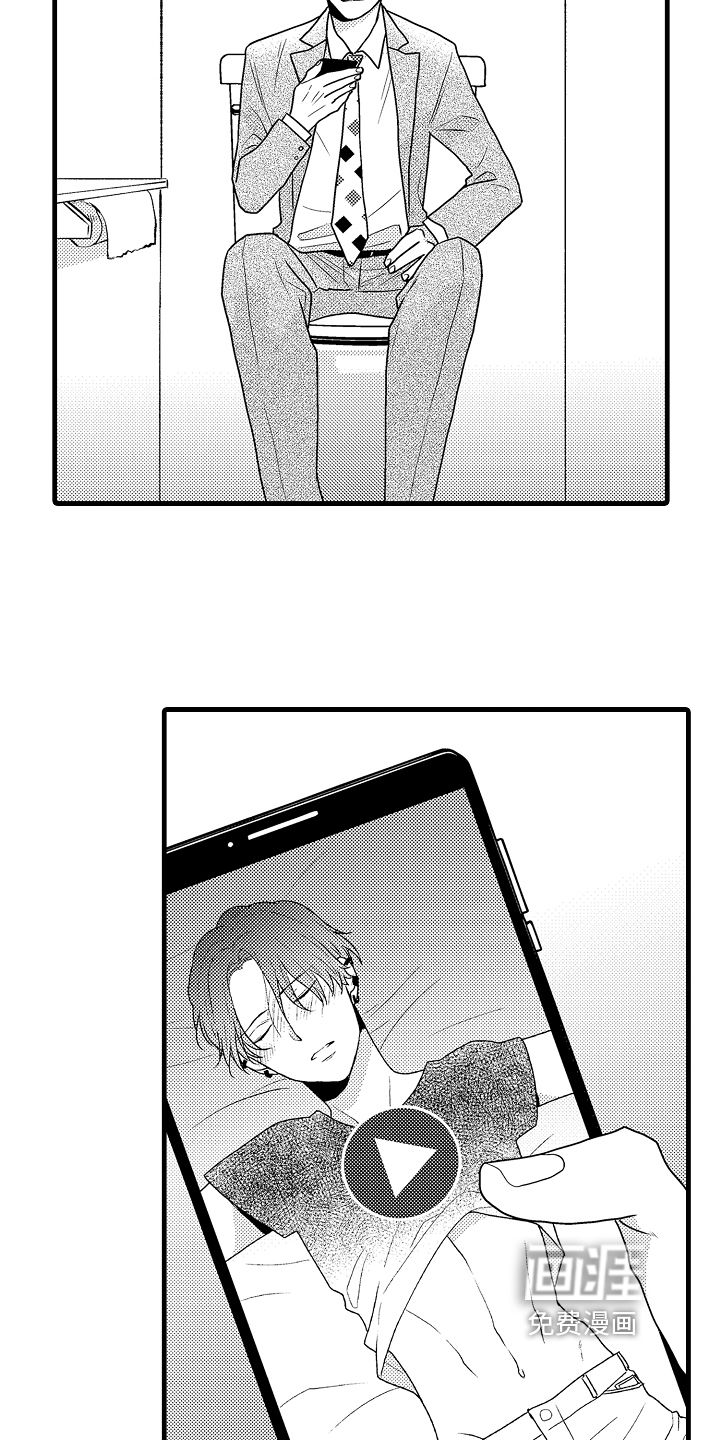第4话9