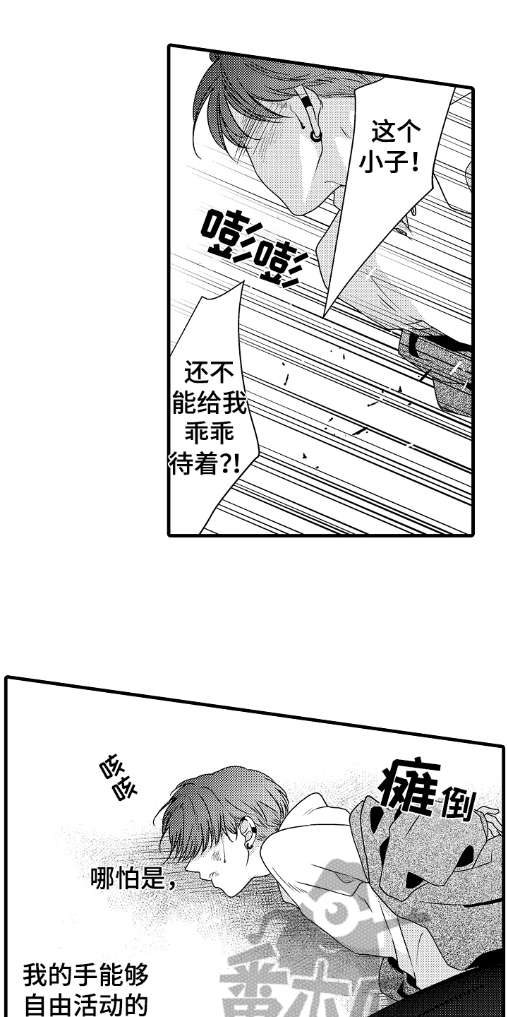 第3话0