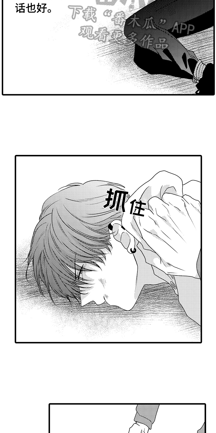 第3话1