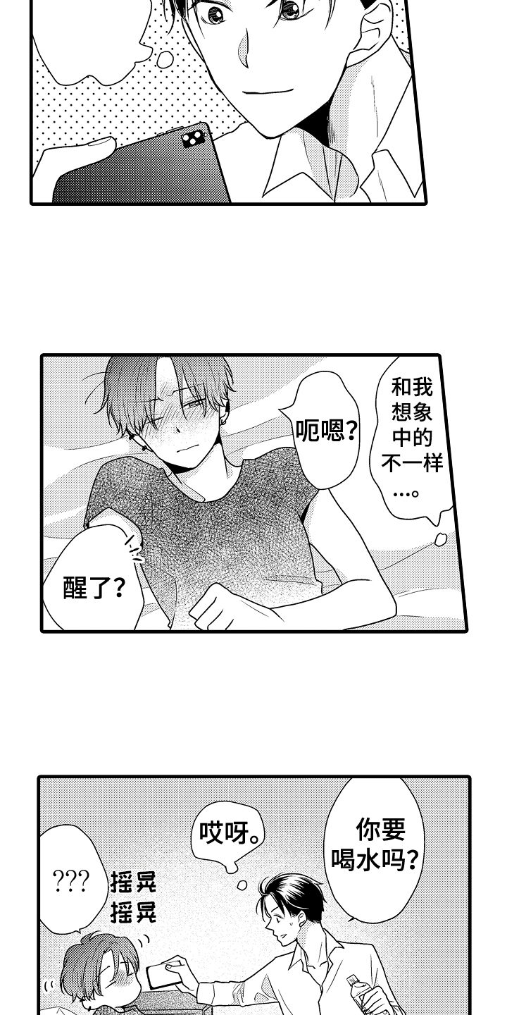 第3话2