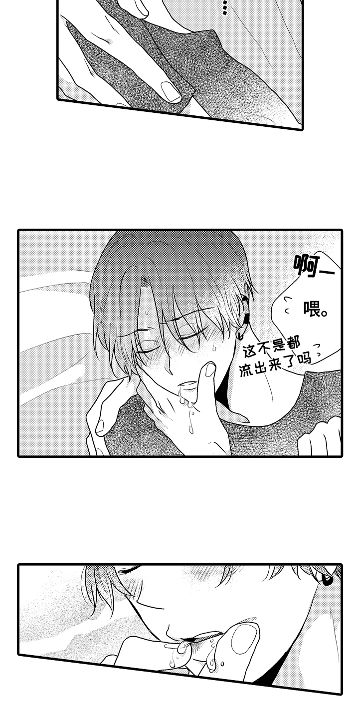 第3话5