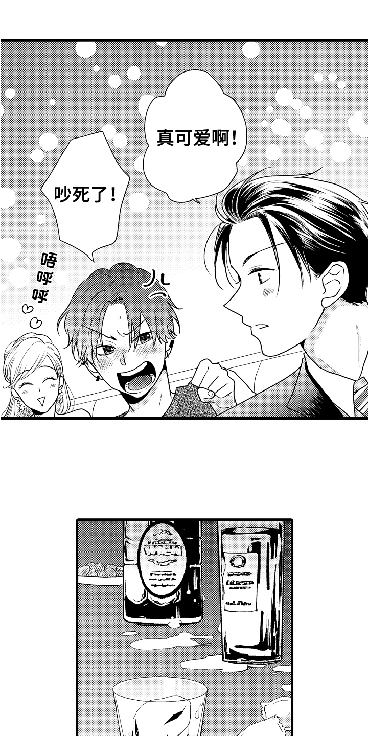 第2话8