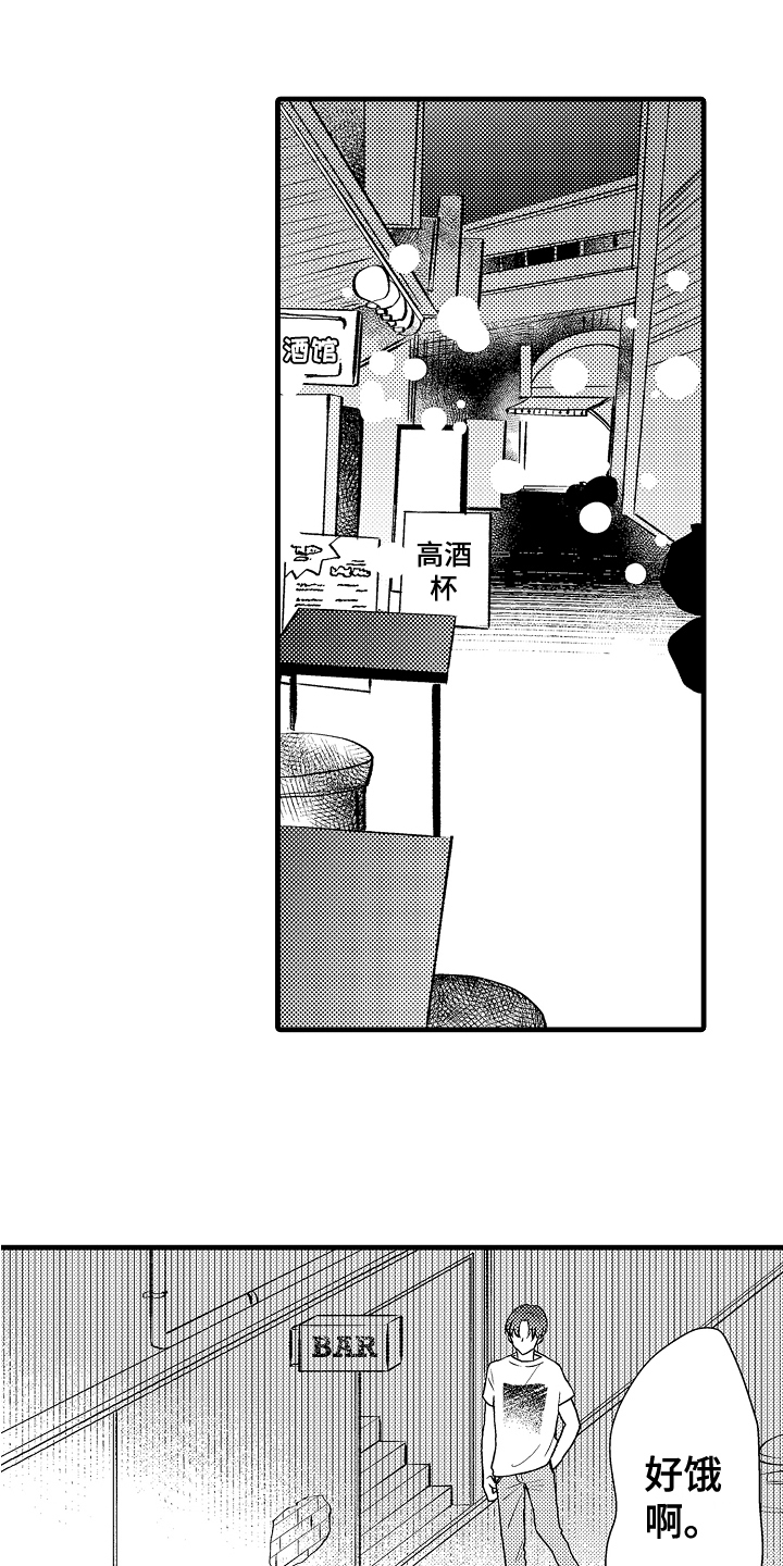 第1话0