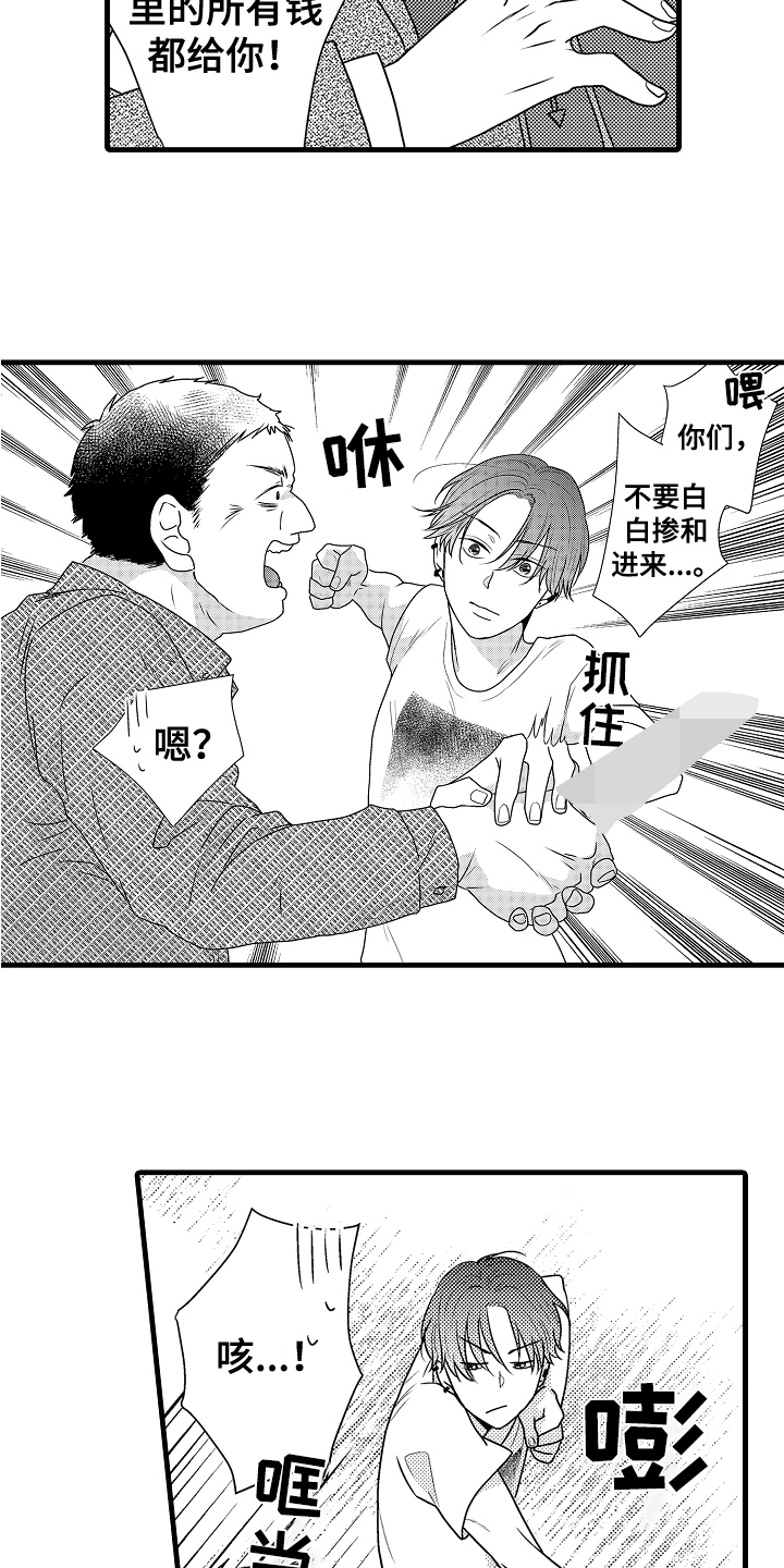 第1话7