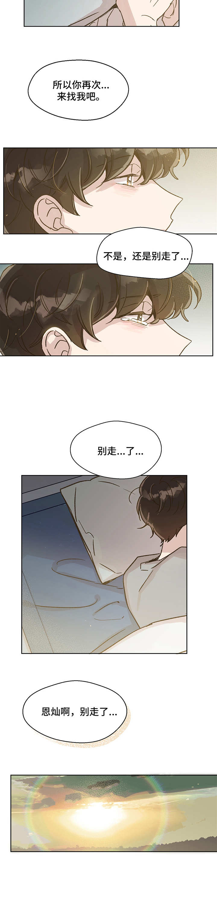 第12话1