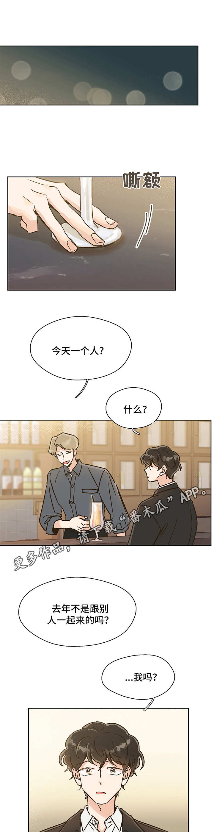 第12话10
