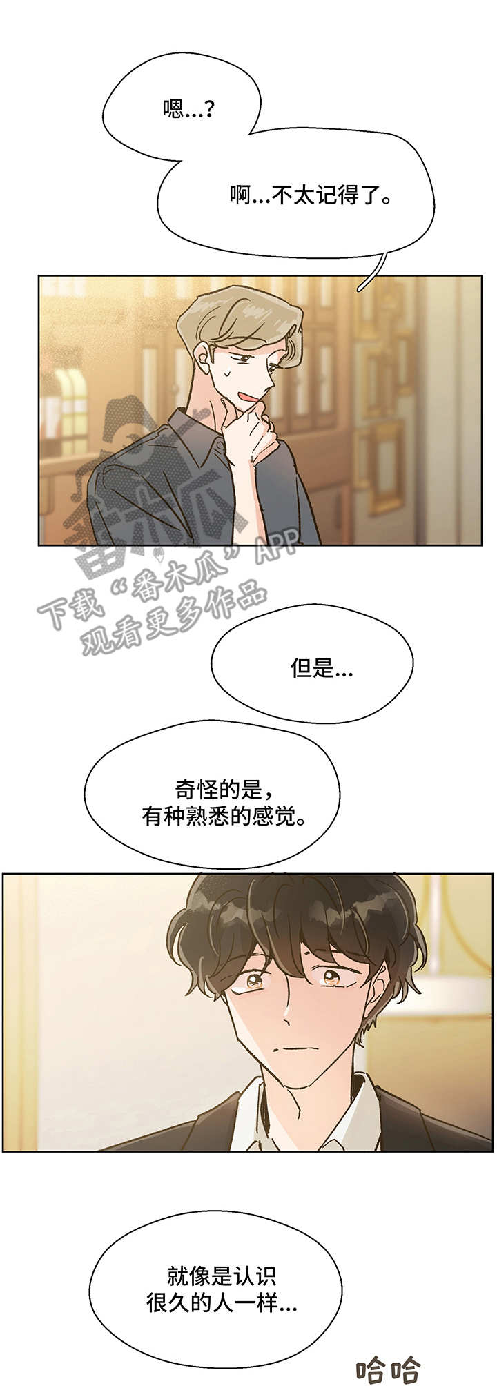 第12话12