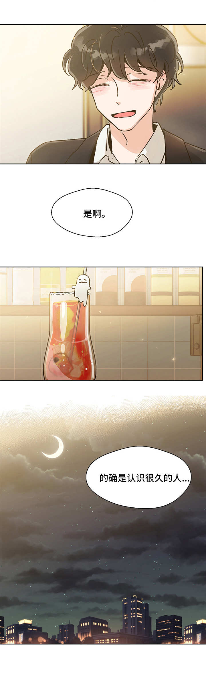 第12话13