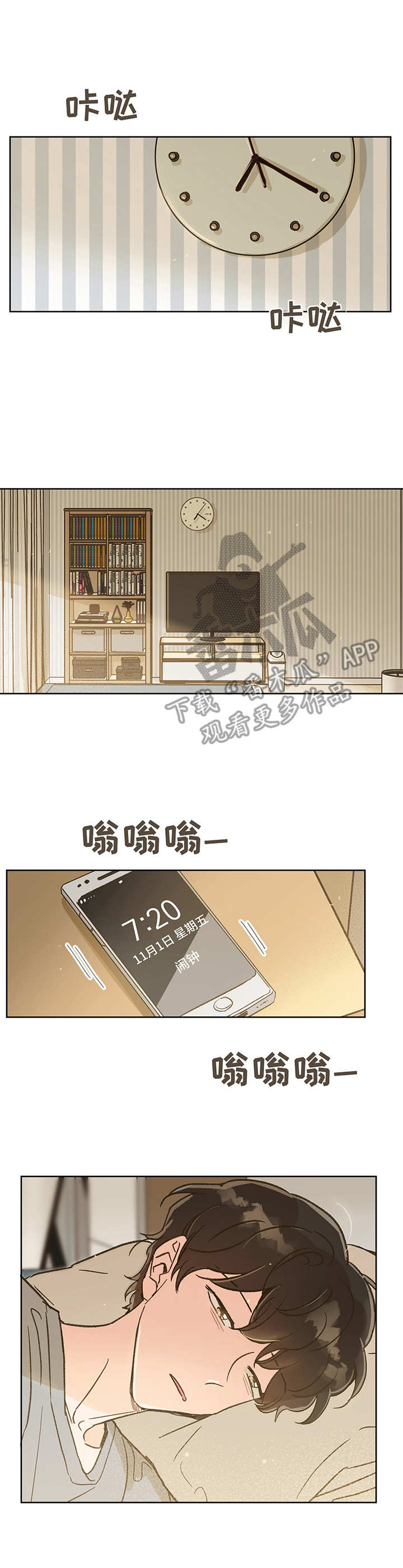 第12话2