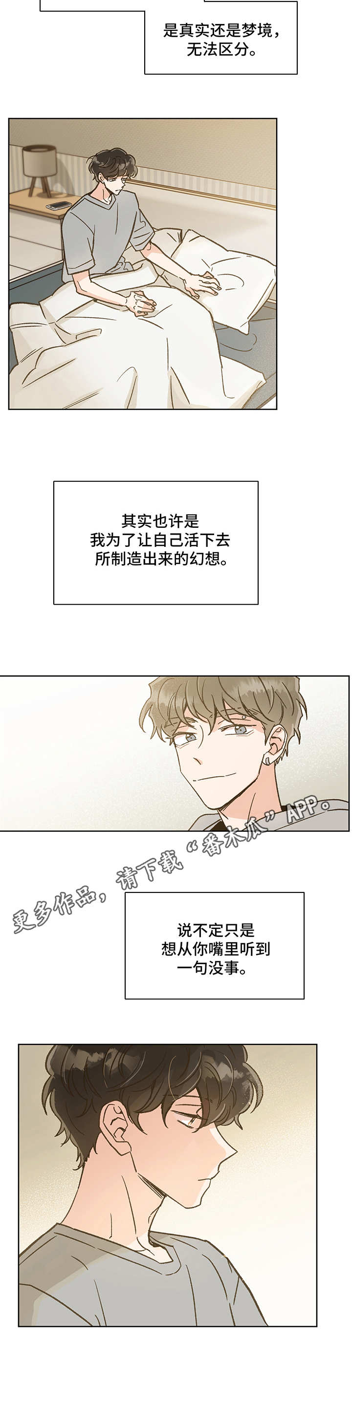 第12话4