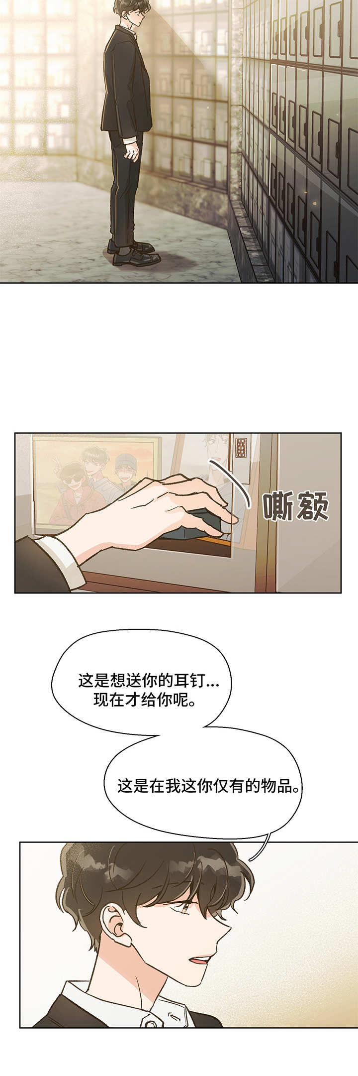 第12话7
