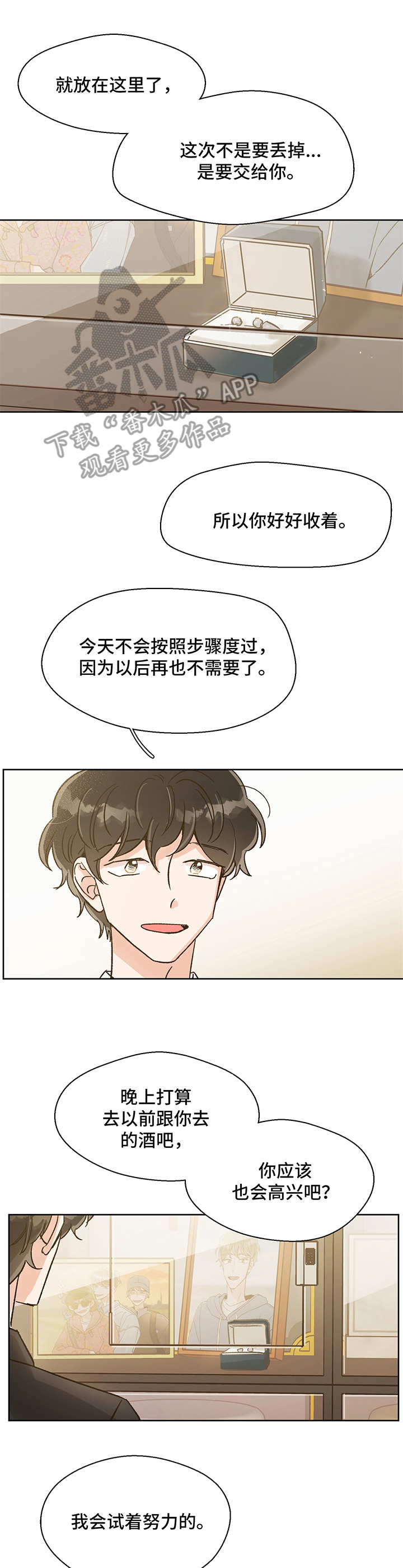 第12话8