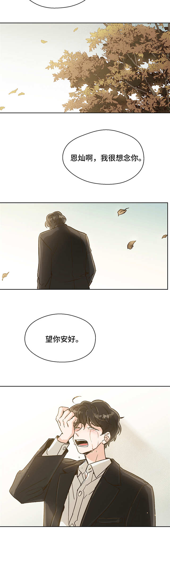第12话9