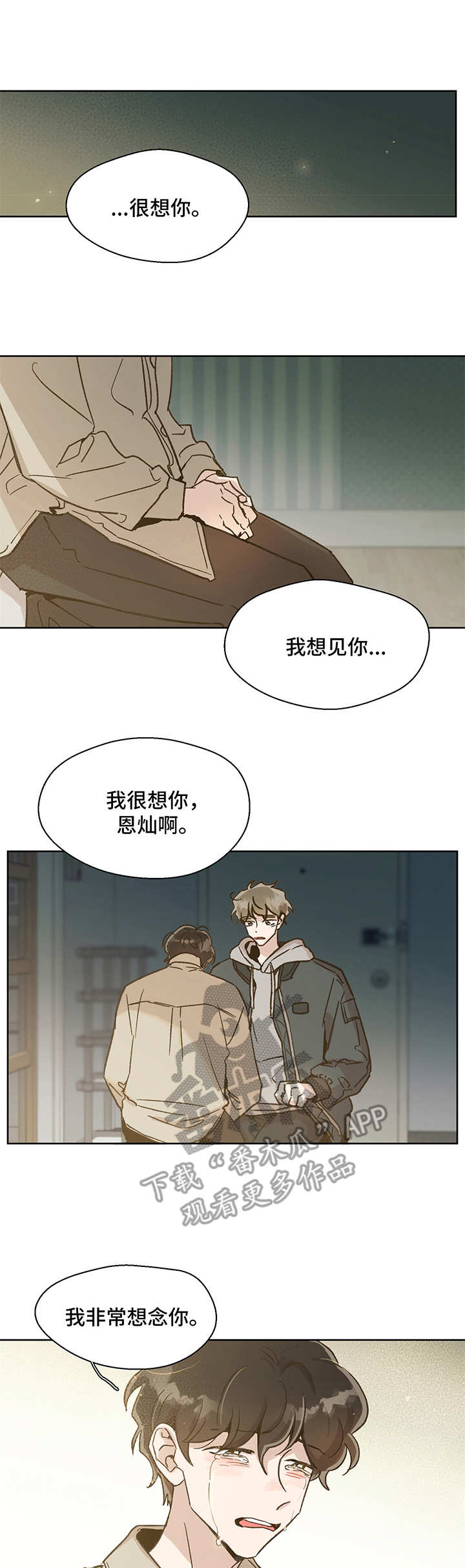 第11话0