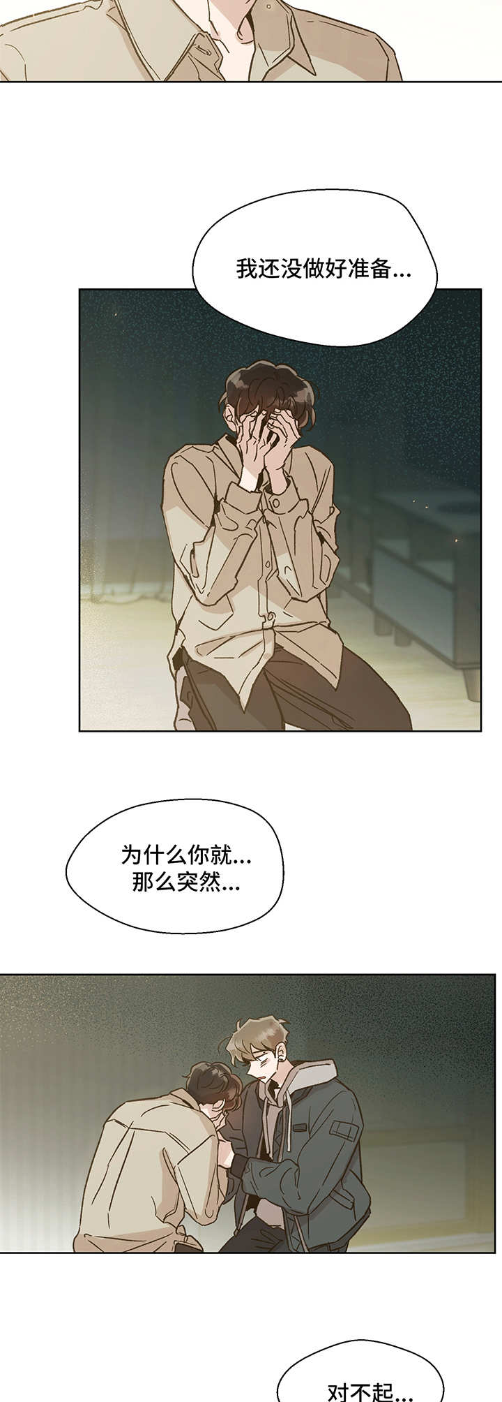 第11话1