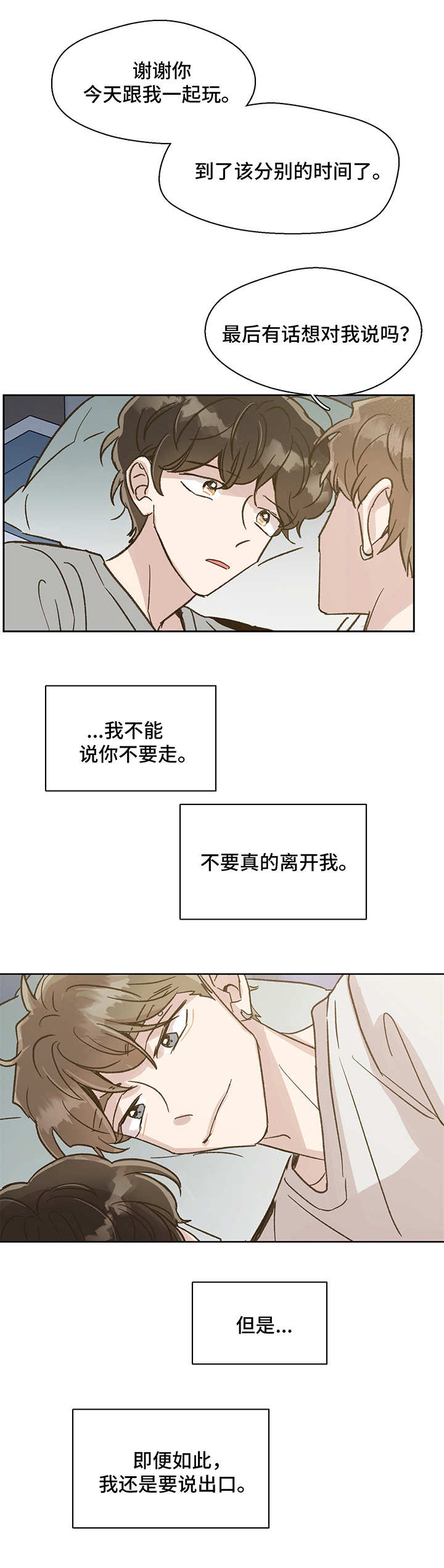 第11话11