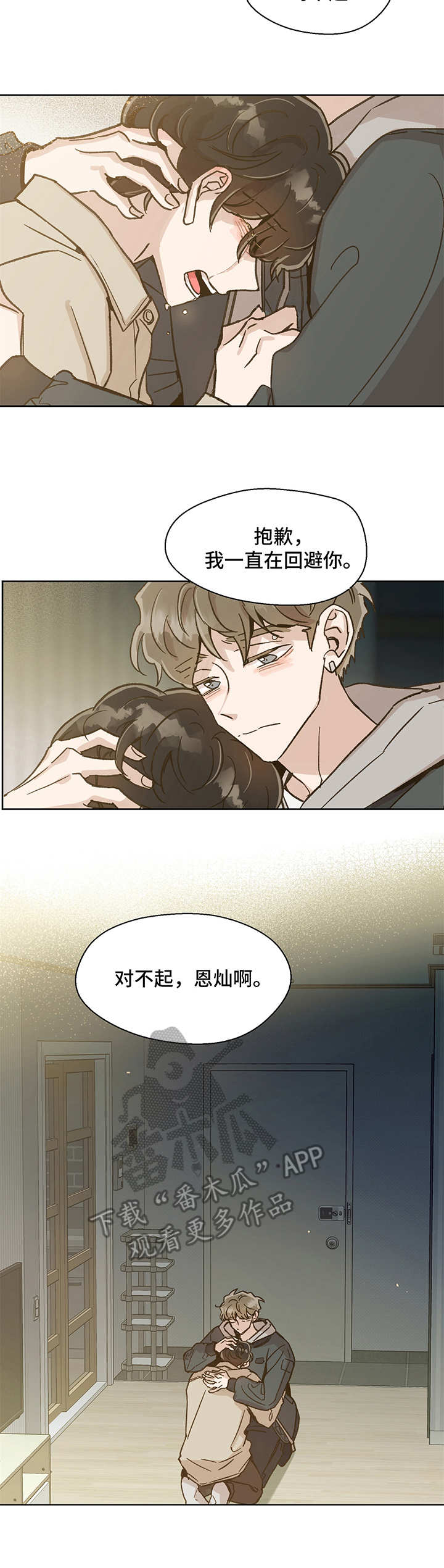 第11话2