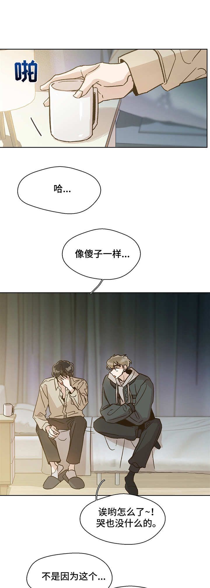 第11话3