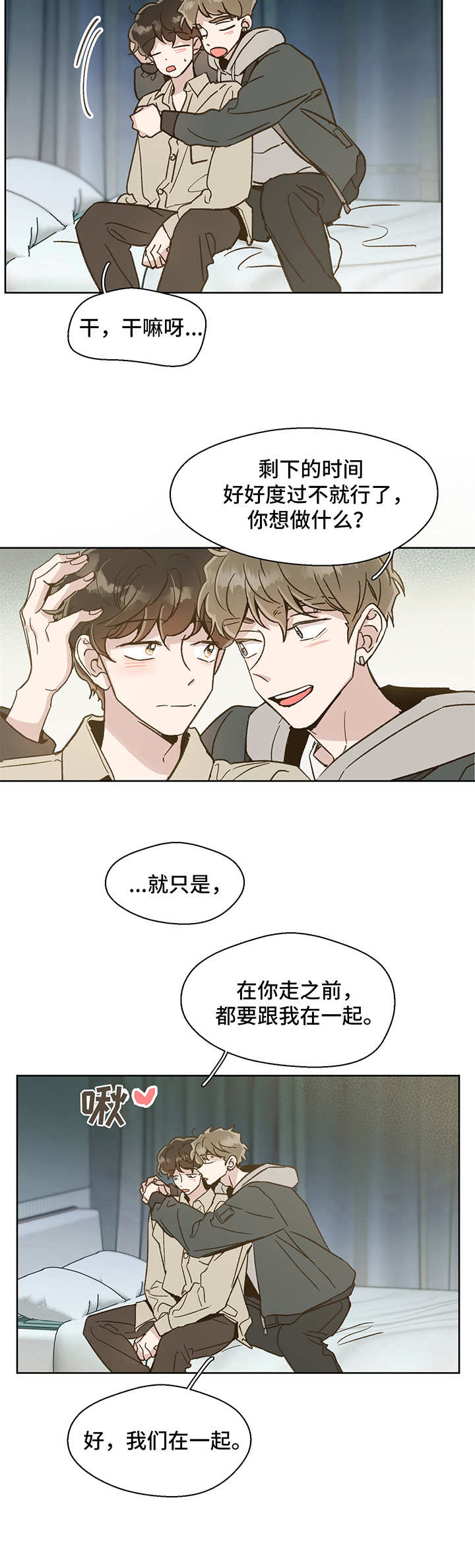 第11话5