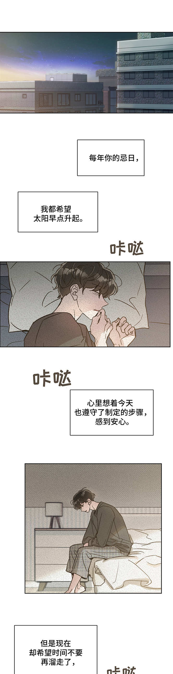 第11话9