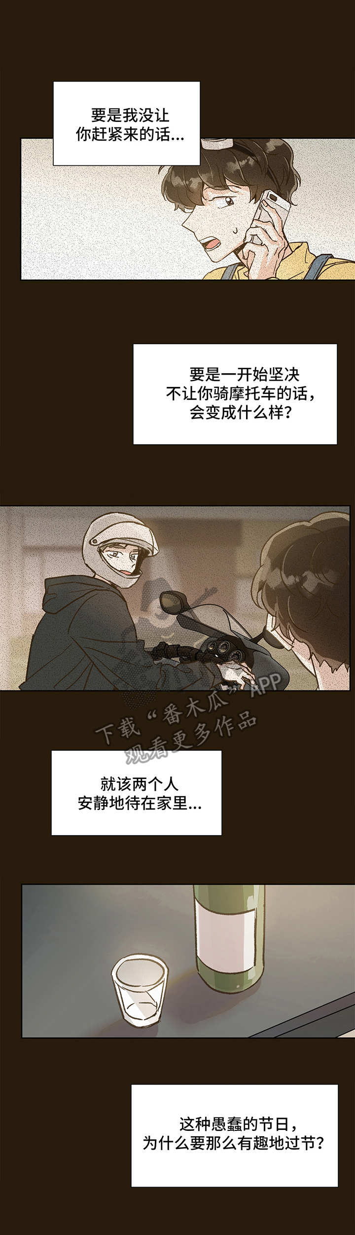 第10话0