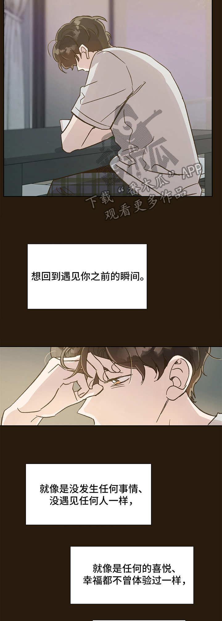 第10话2