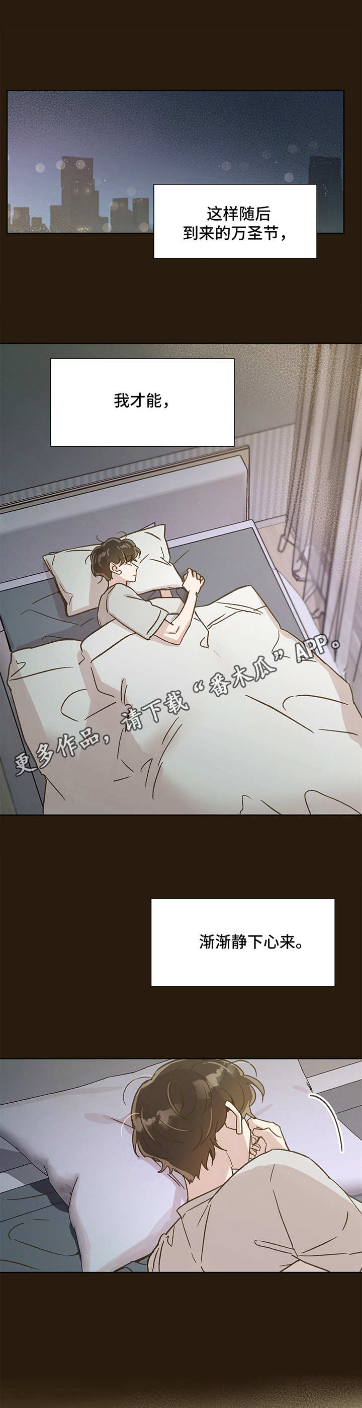 第10话4