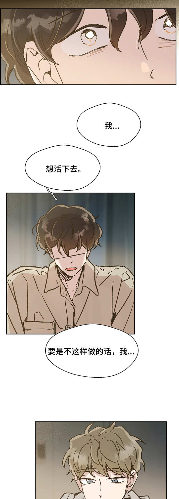 第10话5