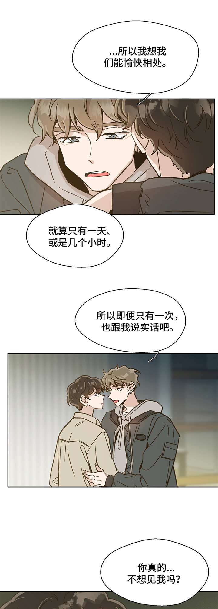 第10话9