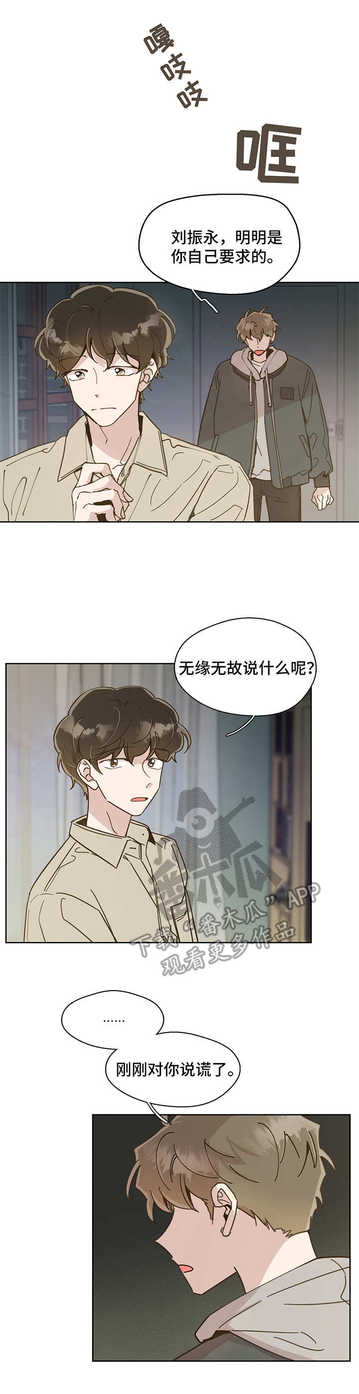 第9话0